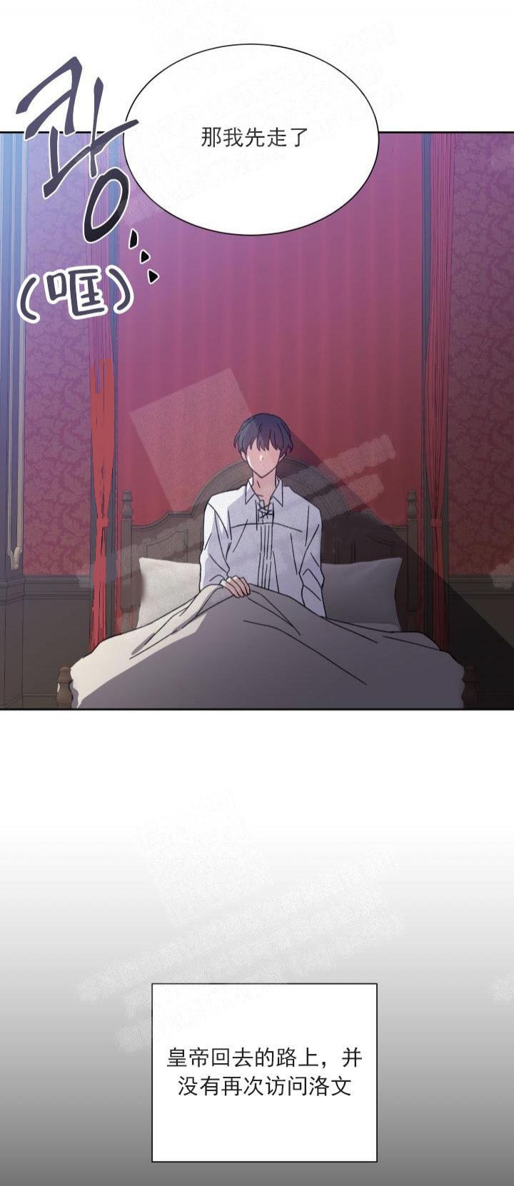 第8话21