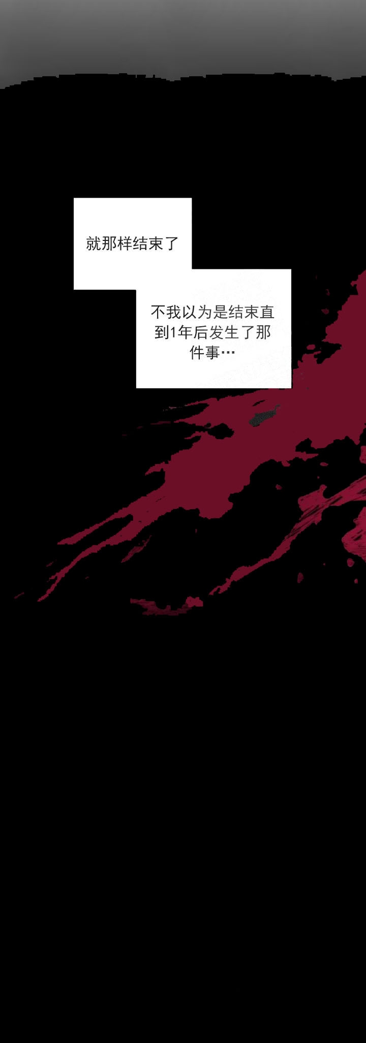 第8话22