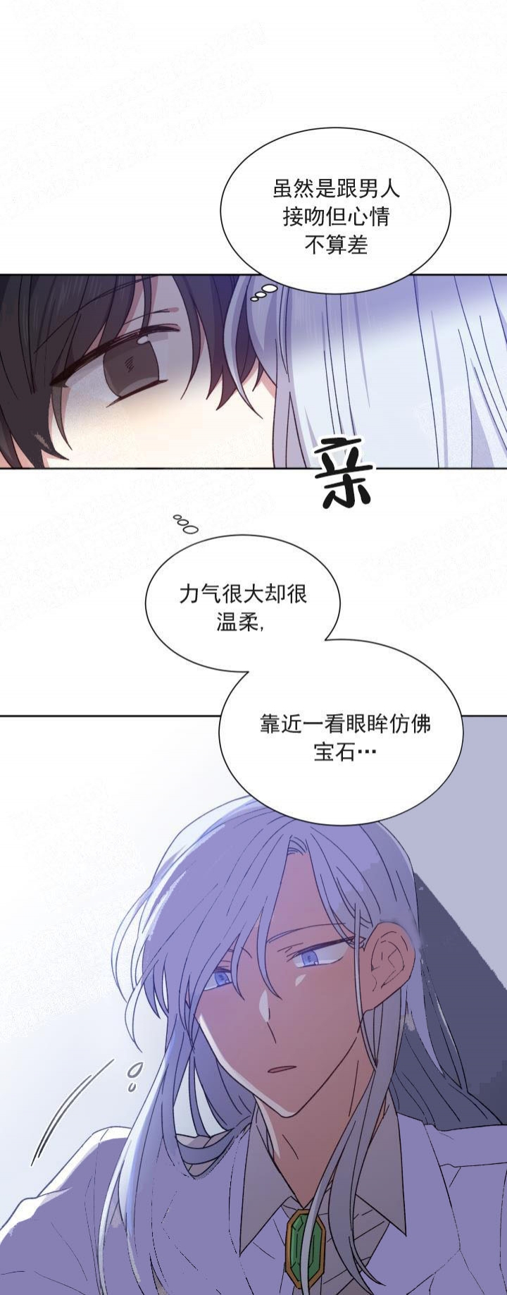 第8话7