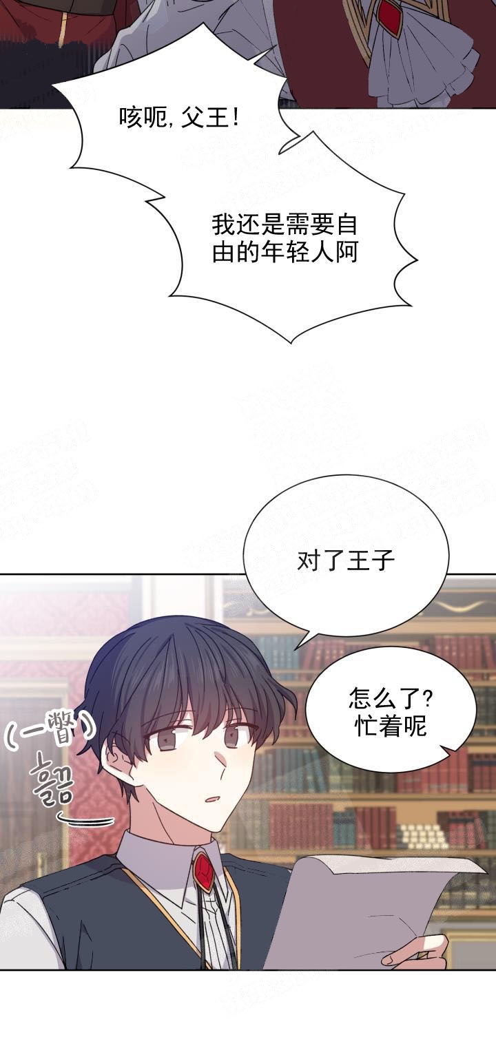 第9话10