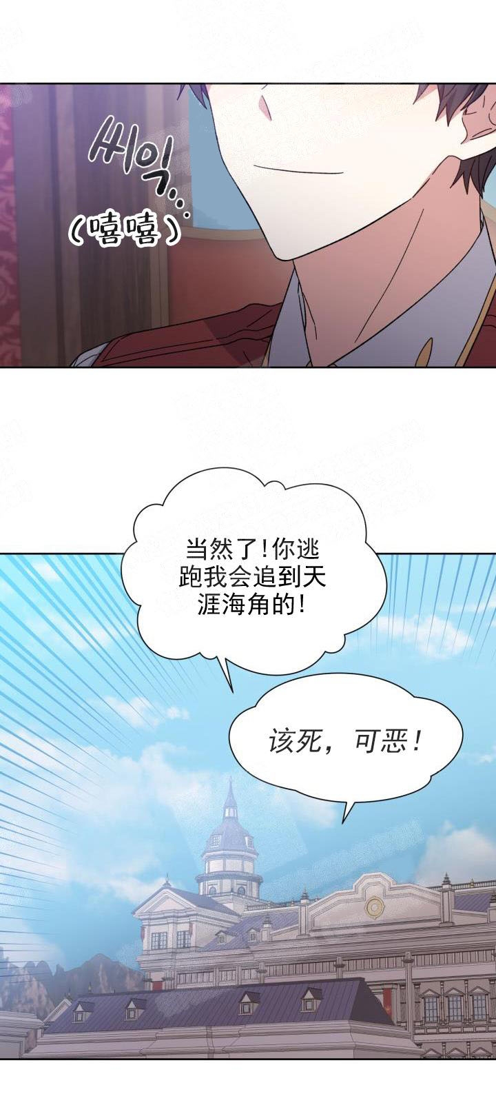 第9话12