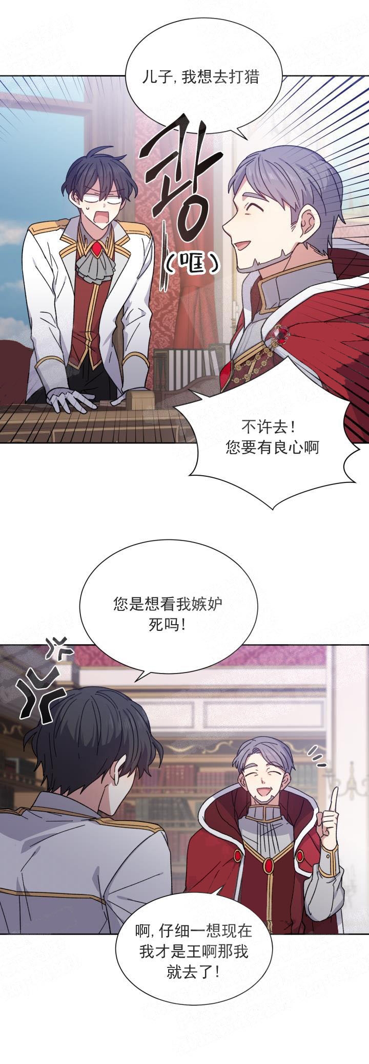 第9话14