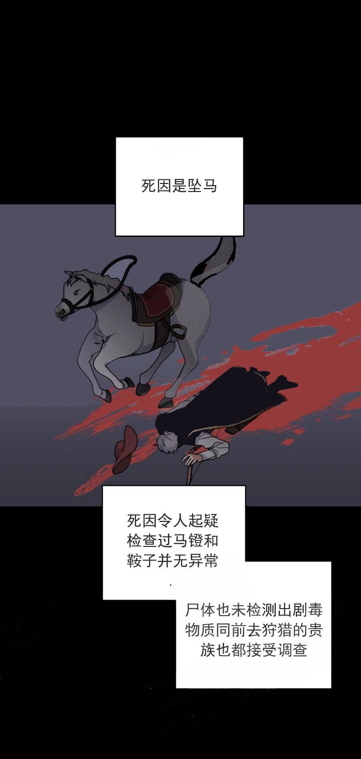 第9话17