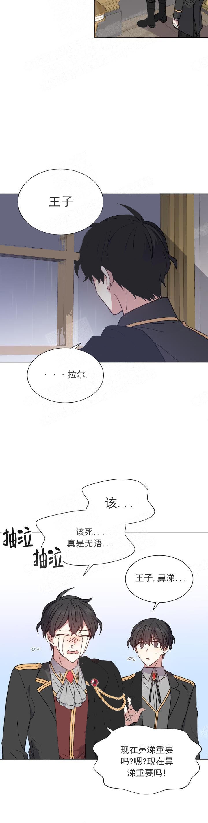 第9话20
