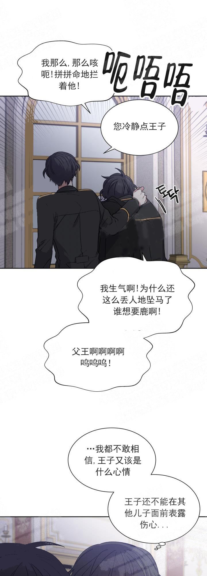 第9话21