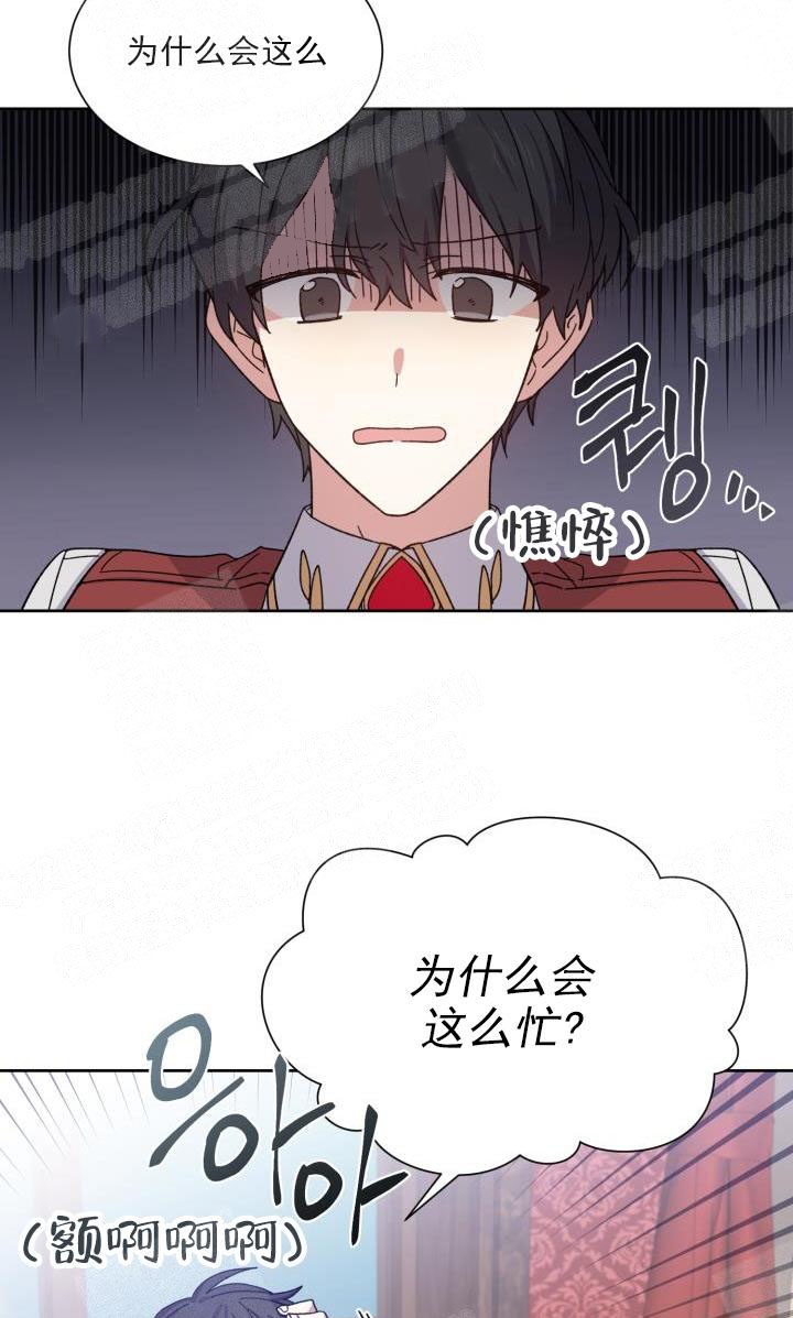 第9话7