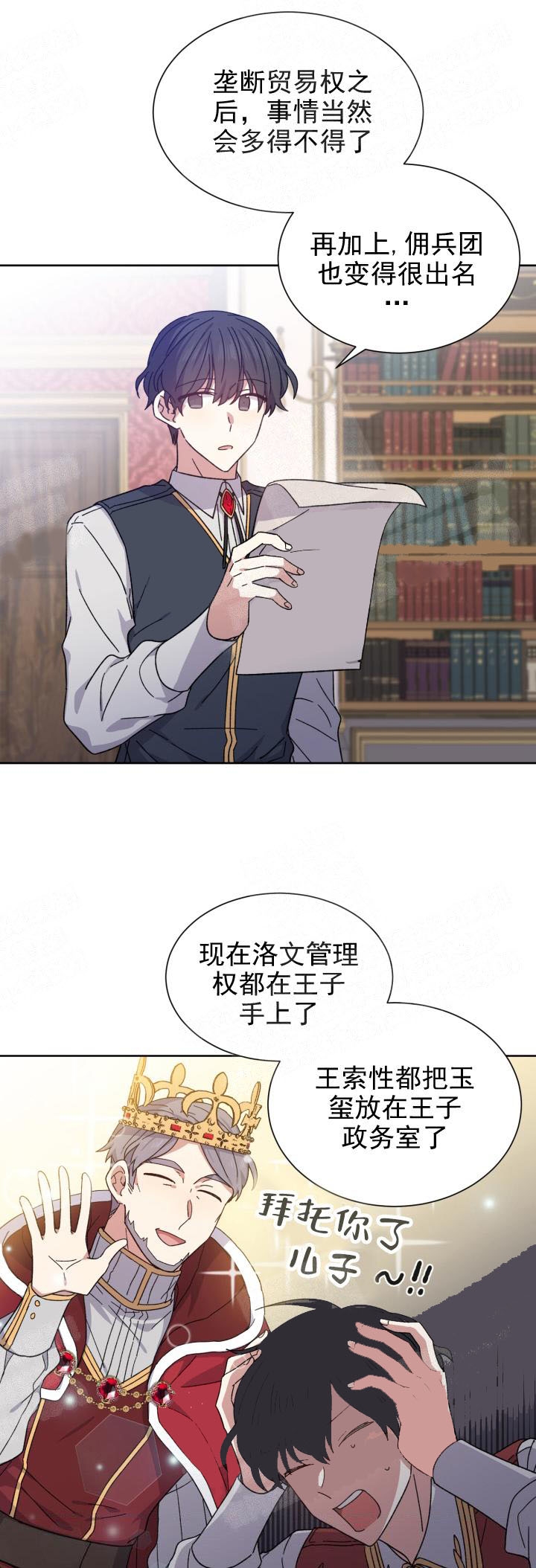 第9话9