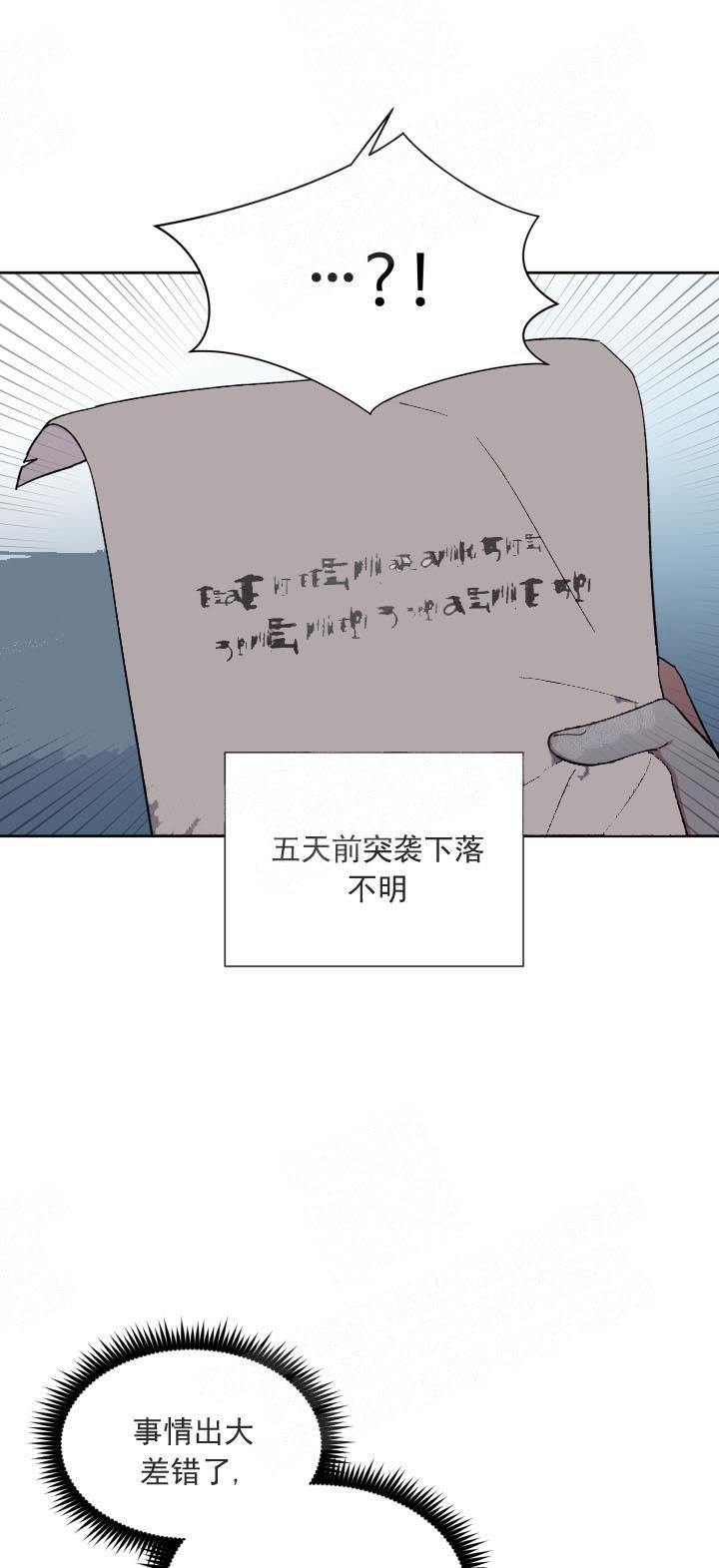 第10话11