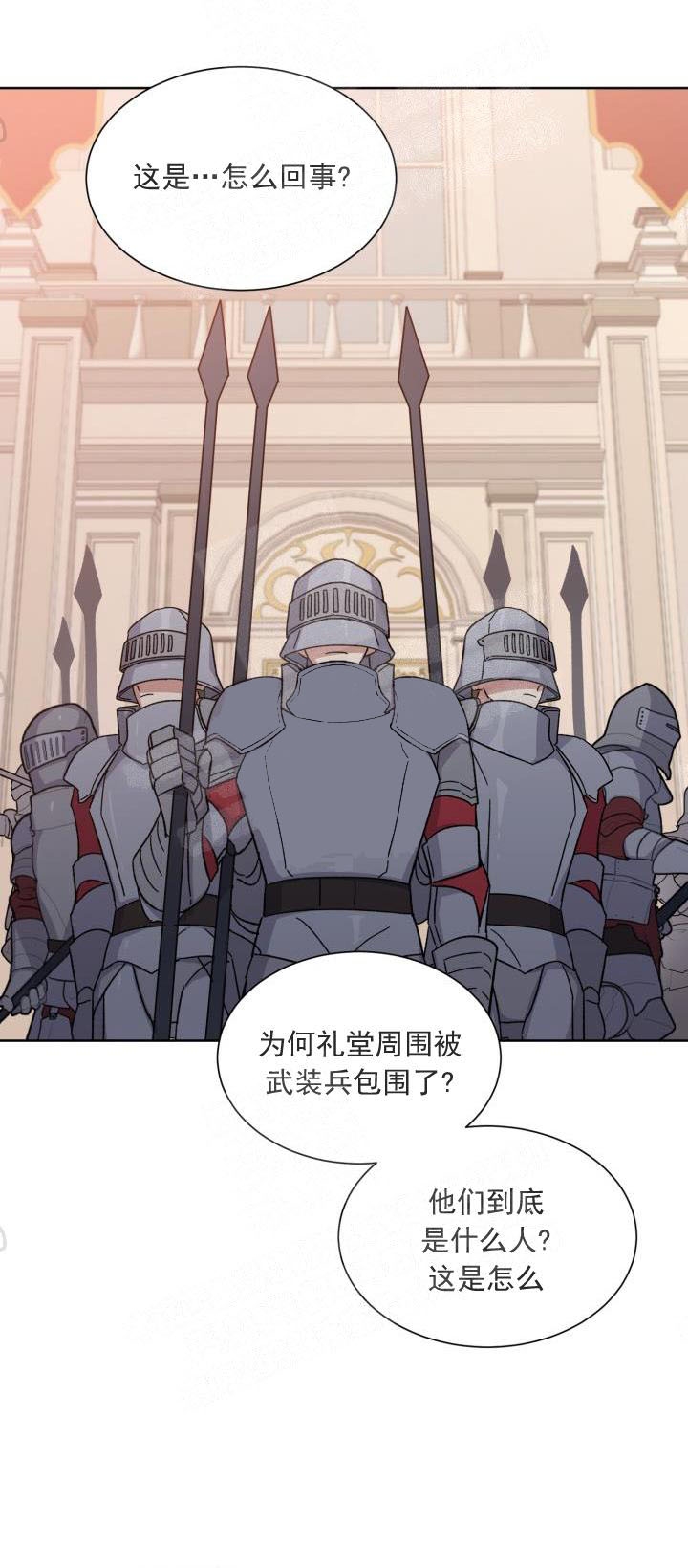 第10话14