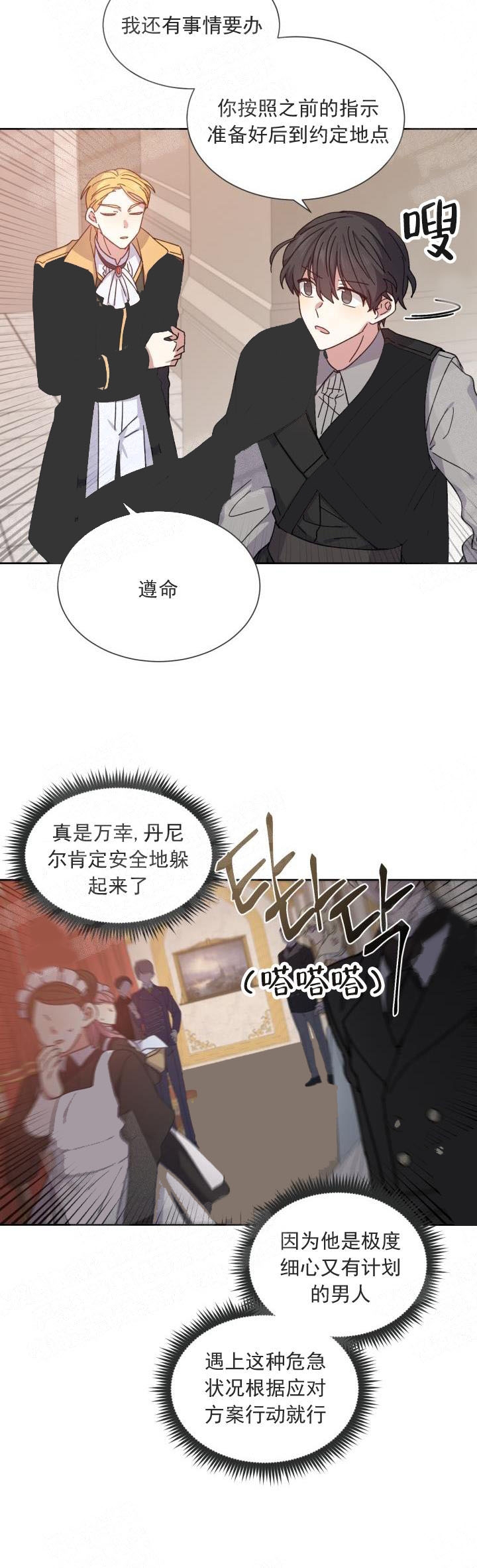 第10话17