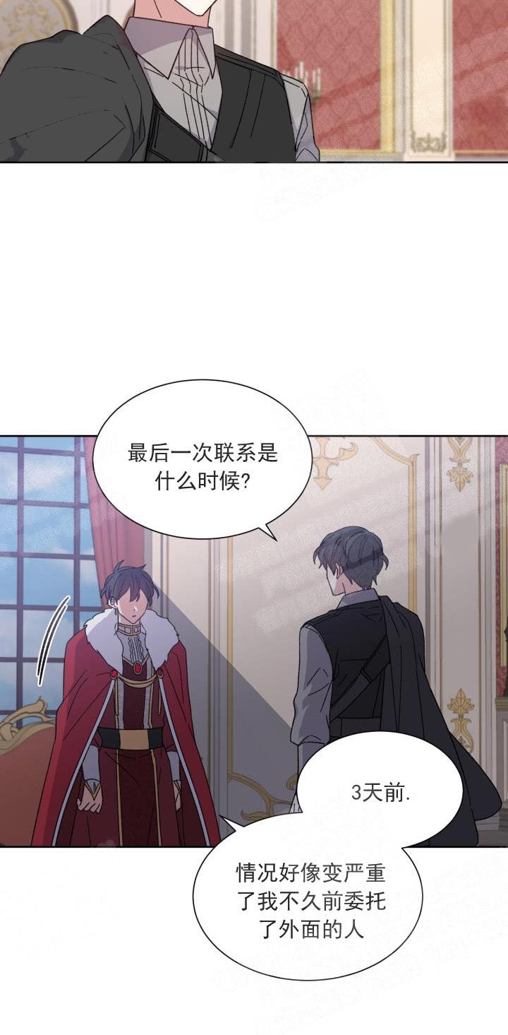 第10话5