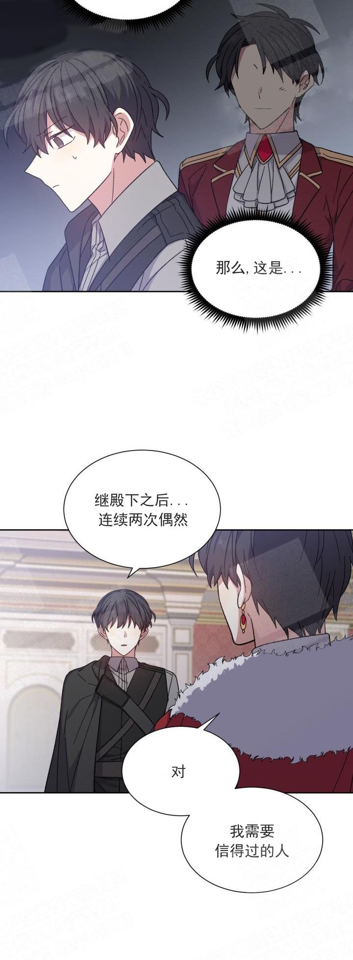 第10话7
