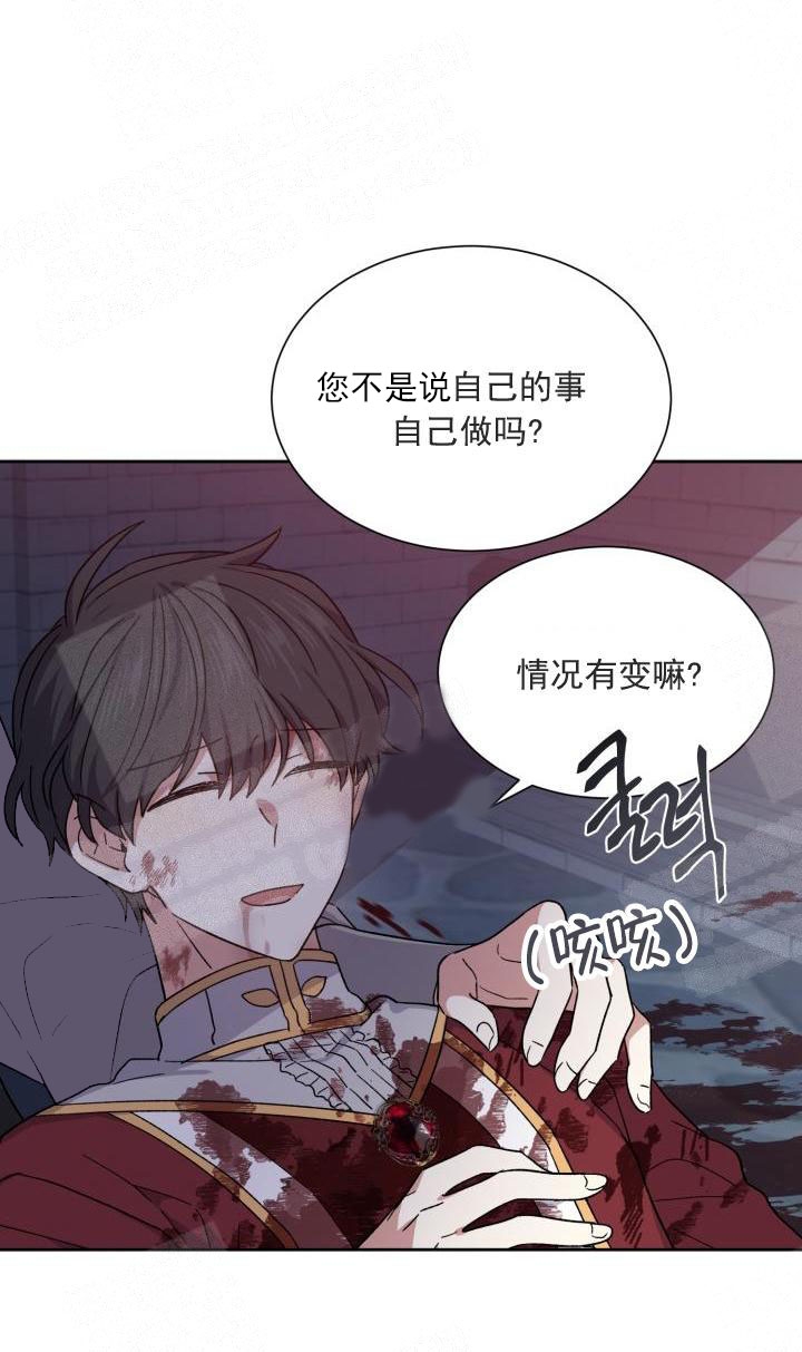 第11话10