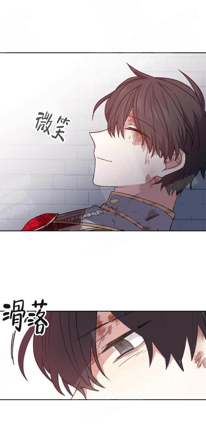 第11话14