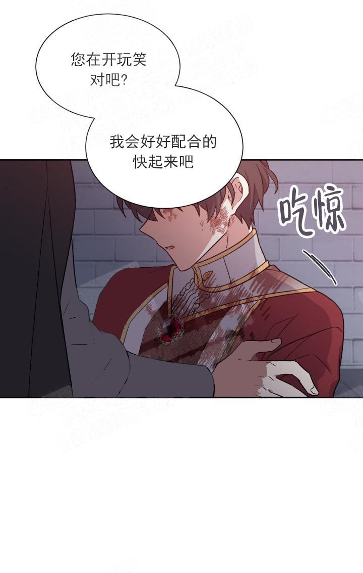 第11话17