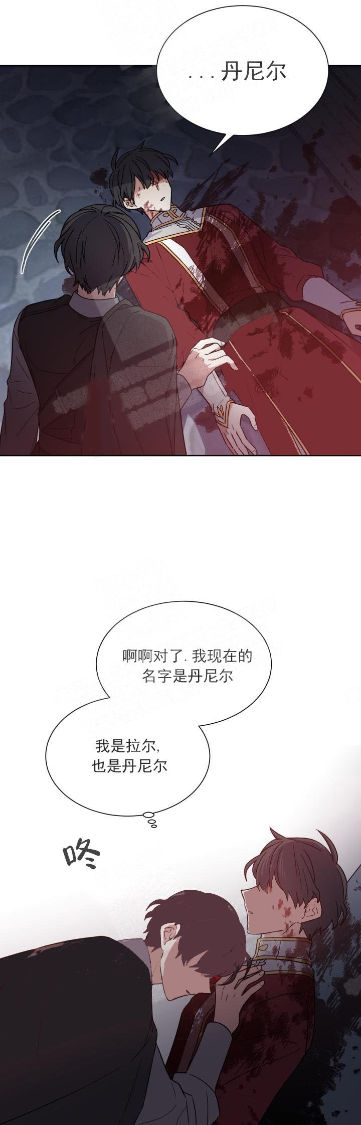 第11话18