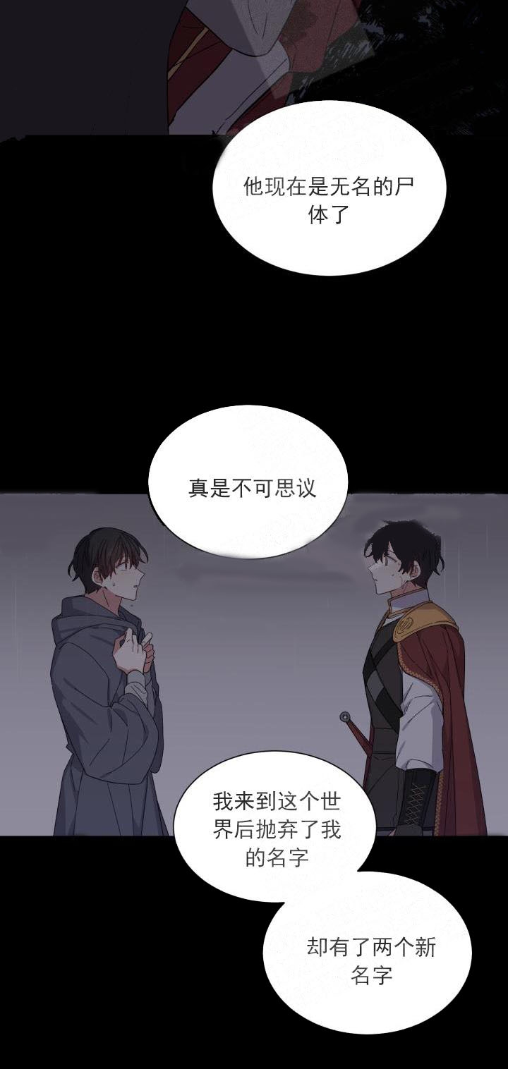 第11话19