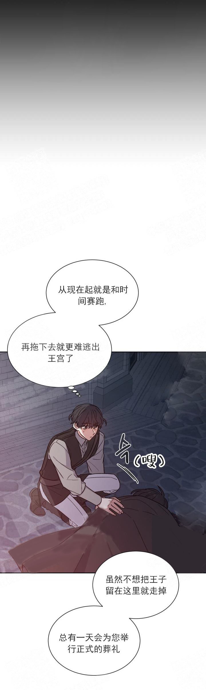第11话23