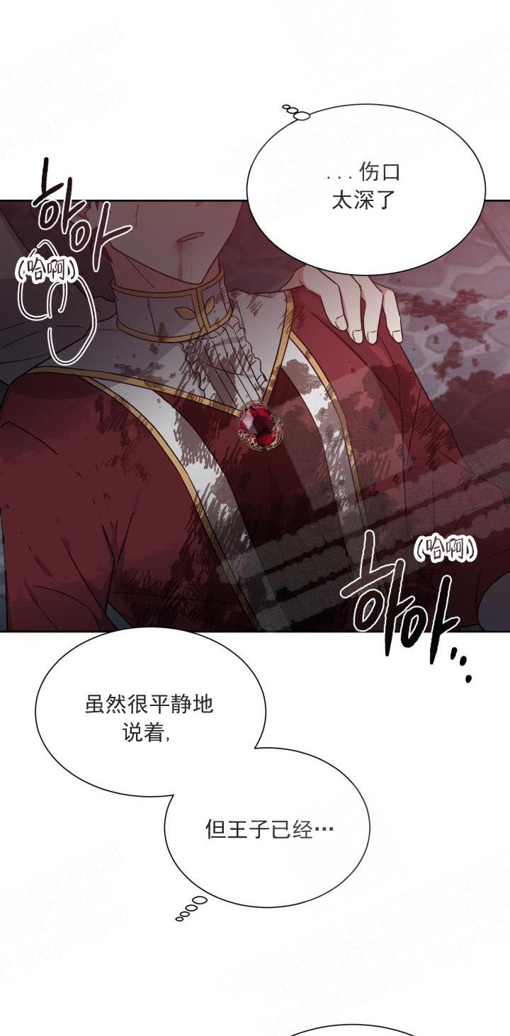第11话6