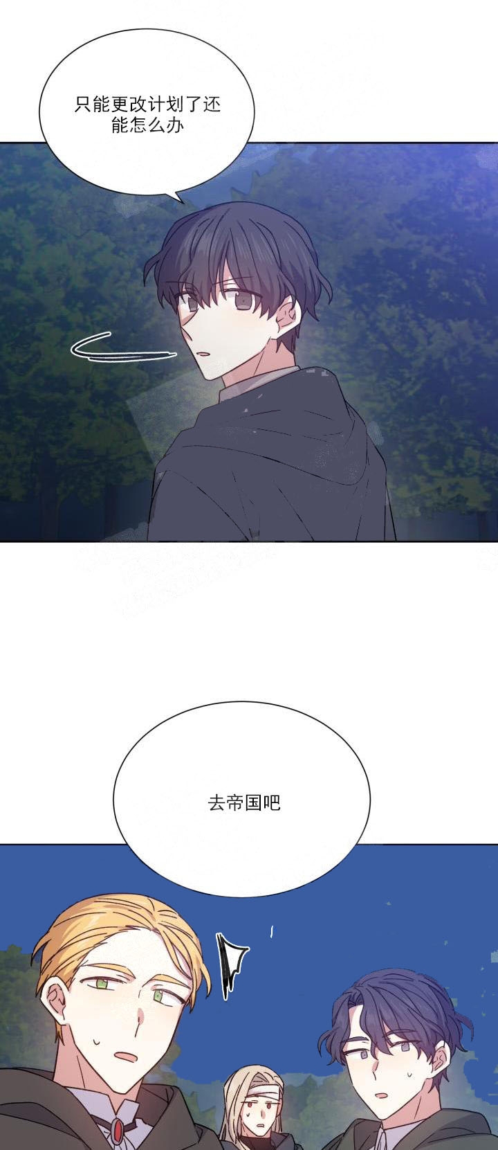 第12话14