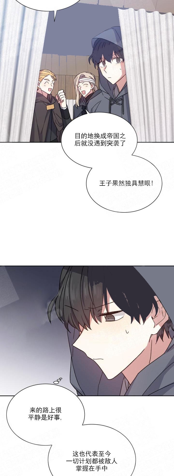 第12话18