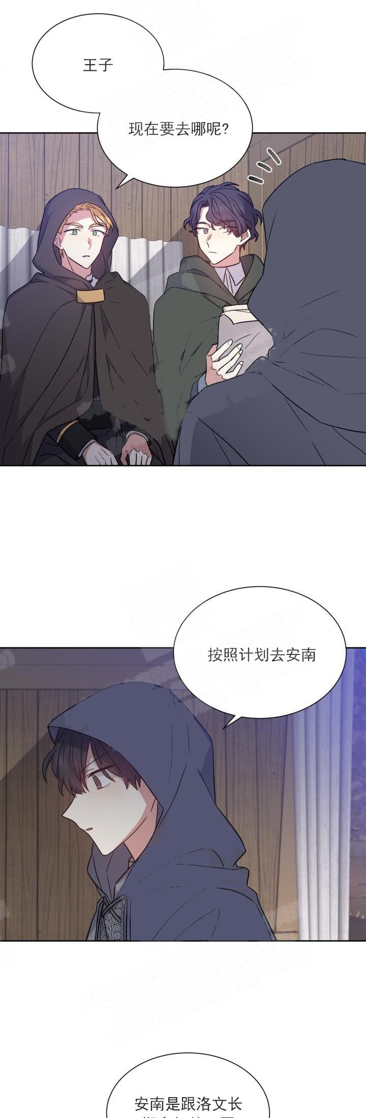 第12话7