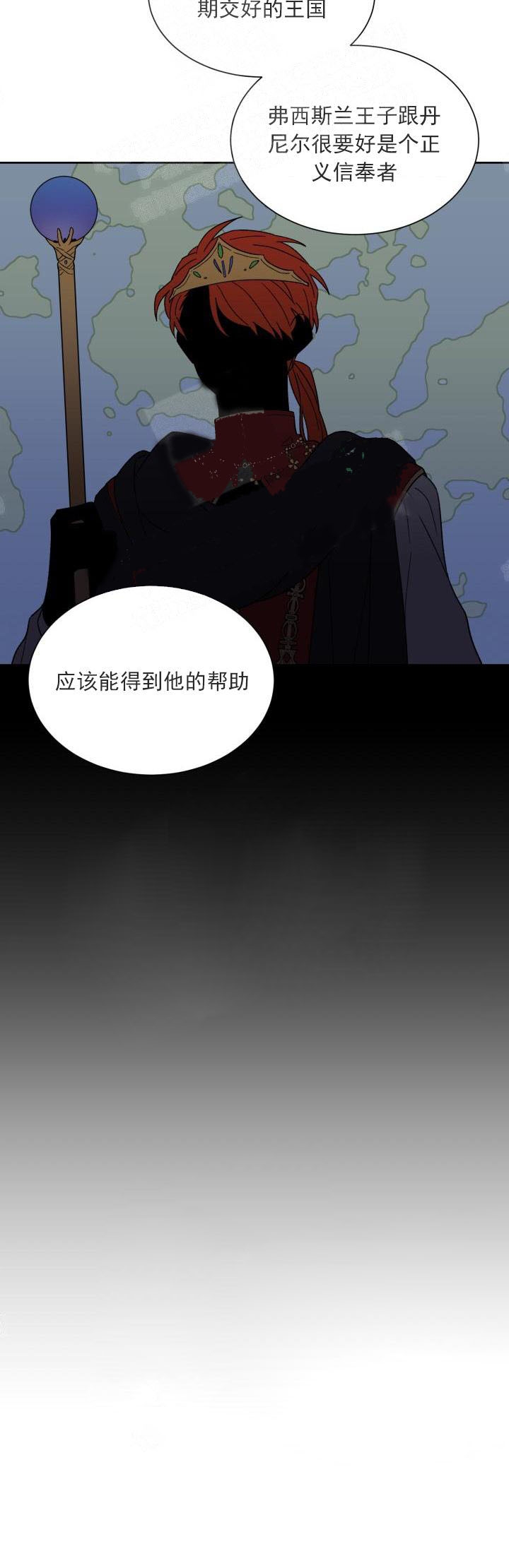 第12话8