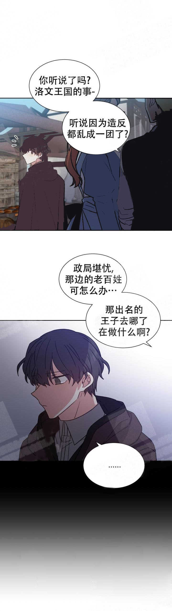 第13话10