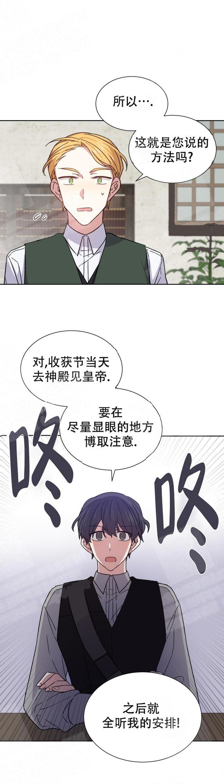 第13话11