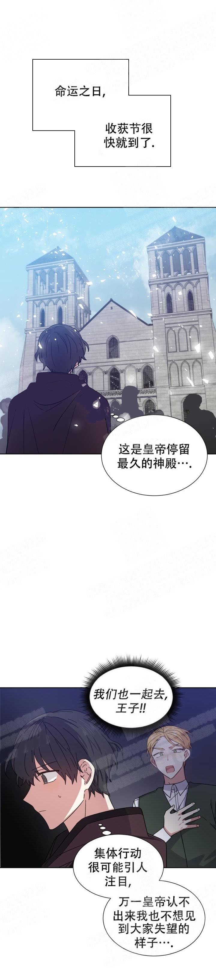 第13话13