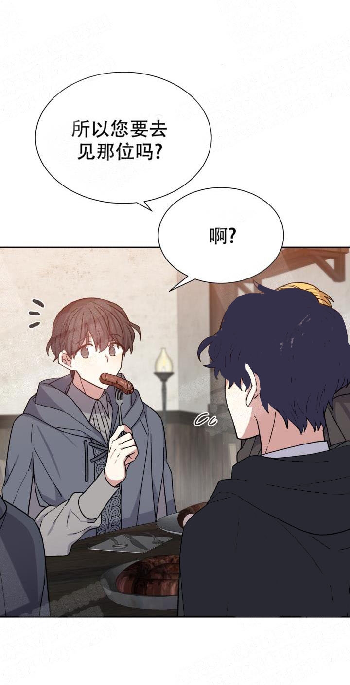 第13话3