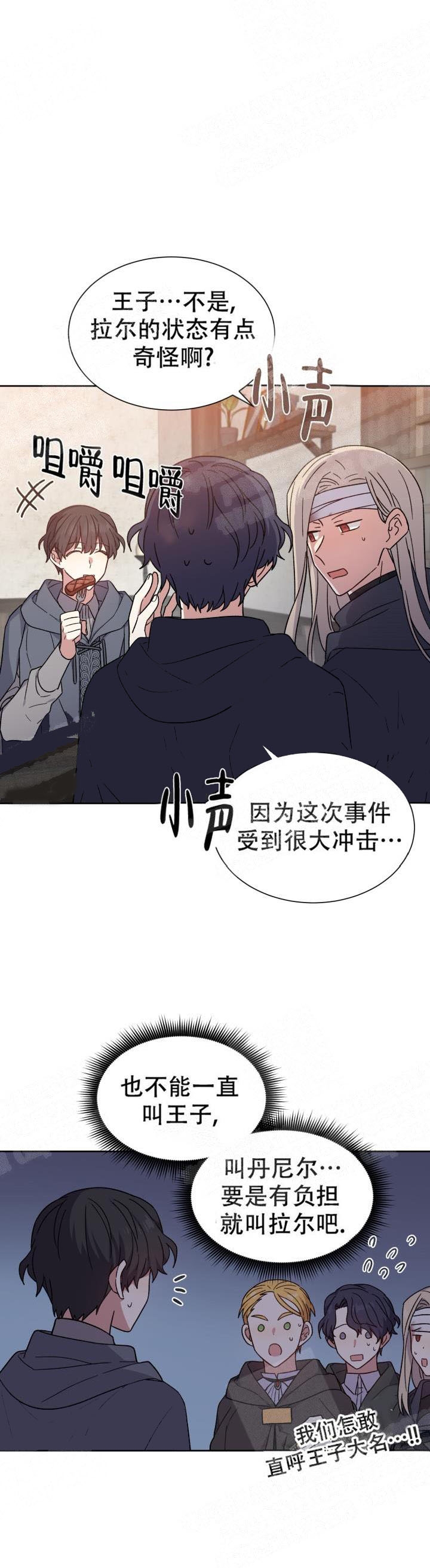 第13话5