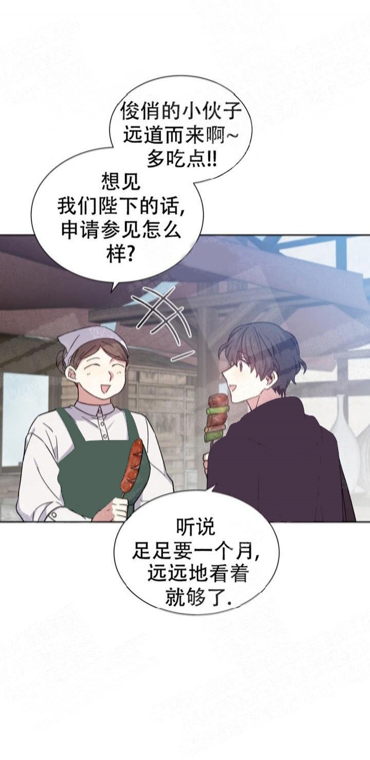 第13话9
