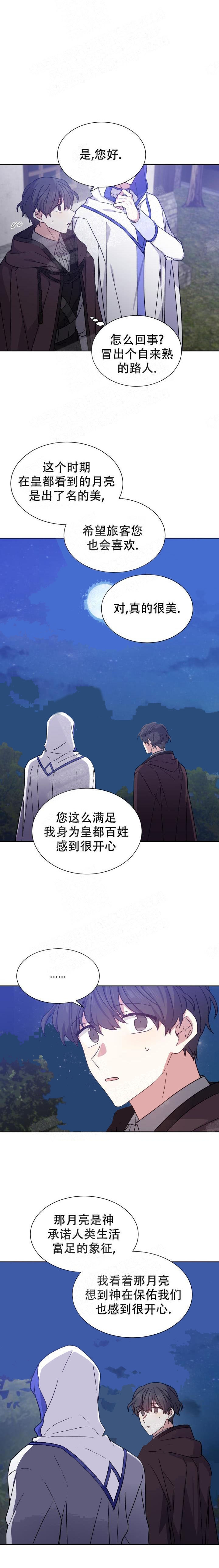 第14话10