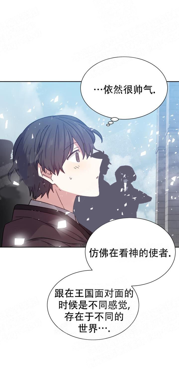 第14话2