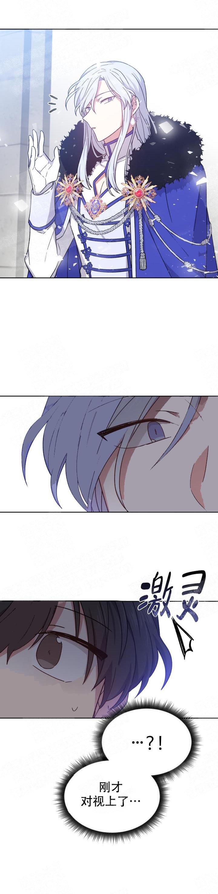第14话4