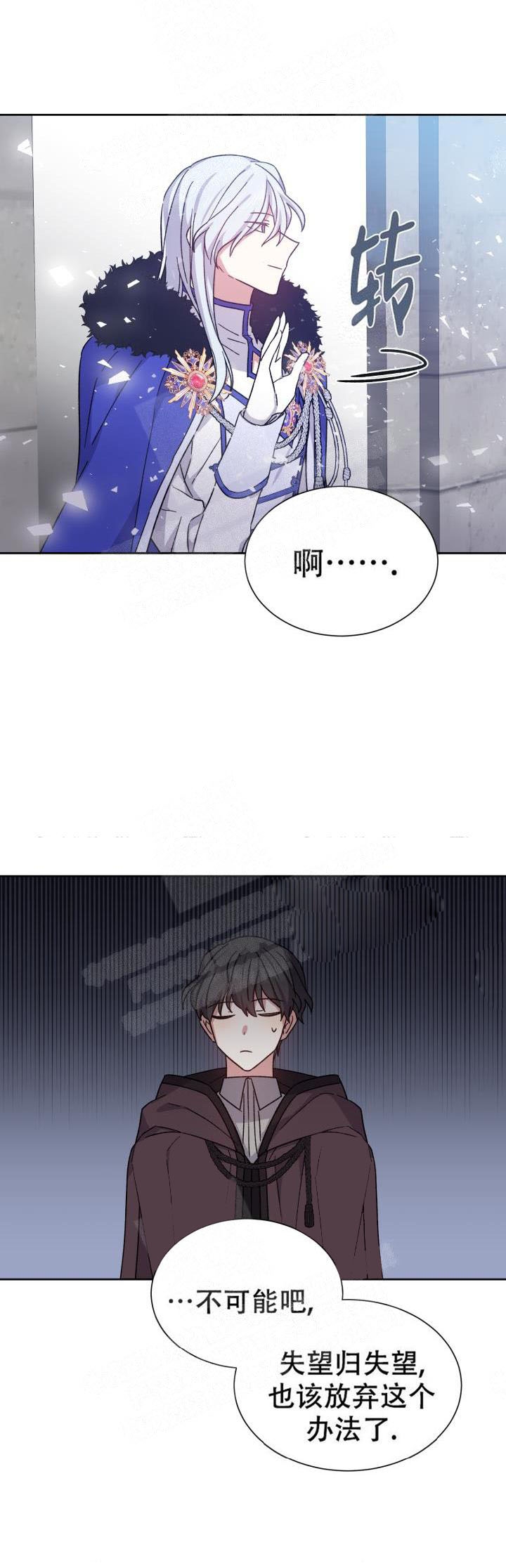 第14话5