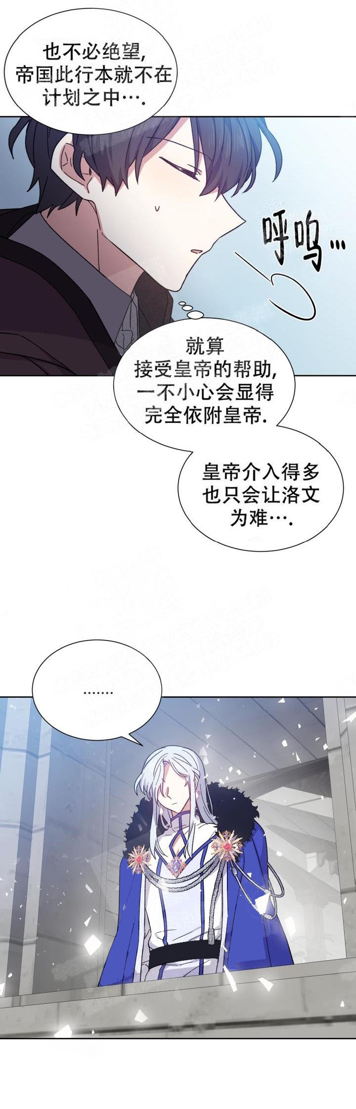 第14话6