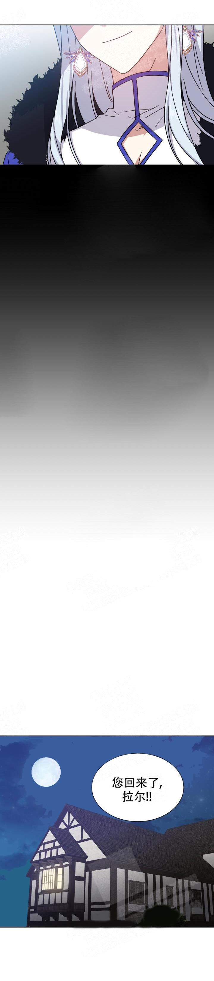 第14话7