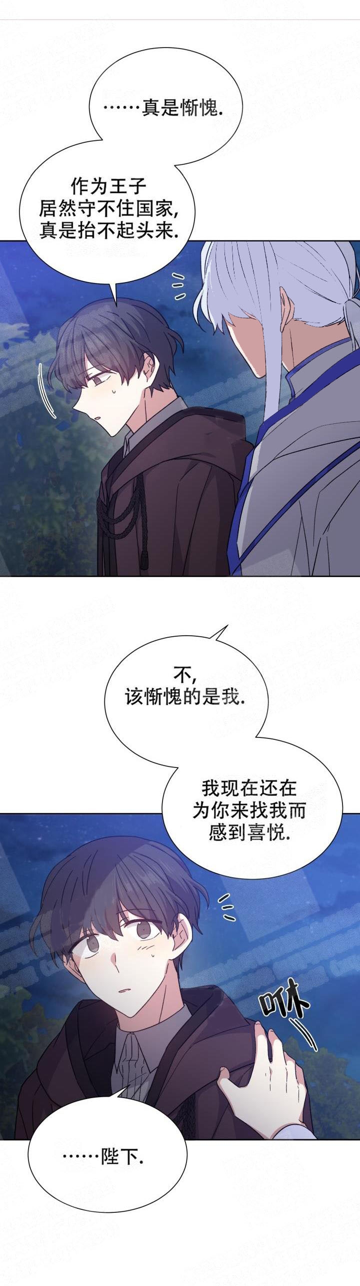 第15话2