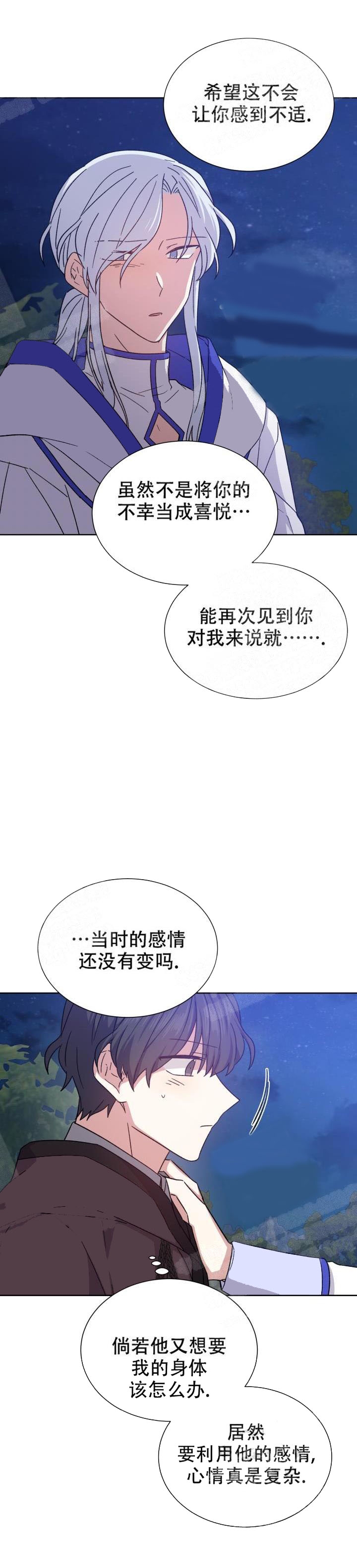 第15话3