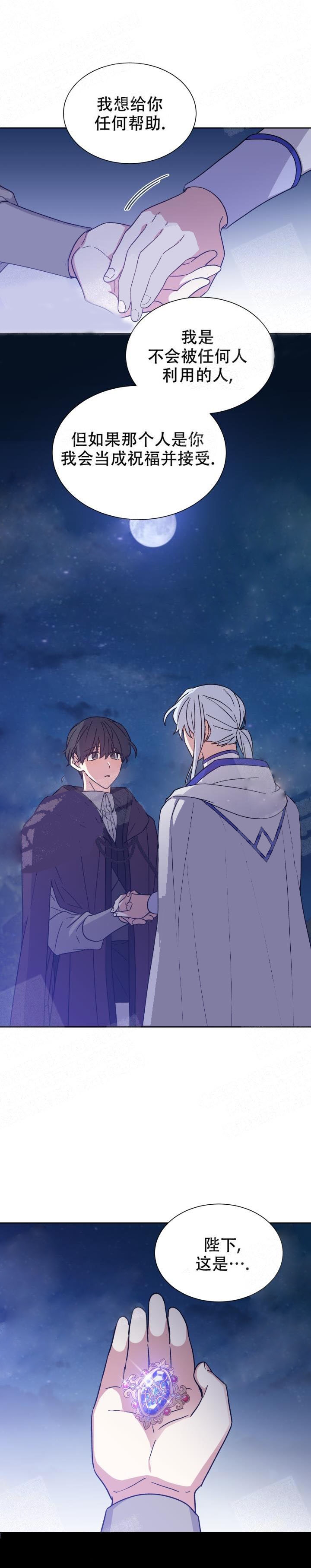 第15话5