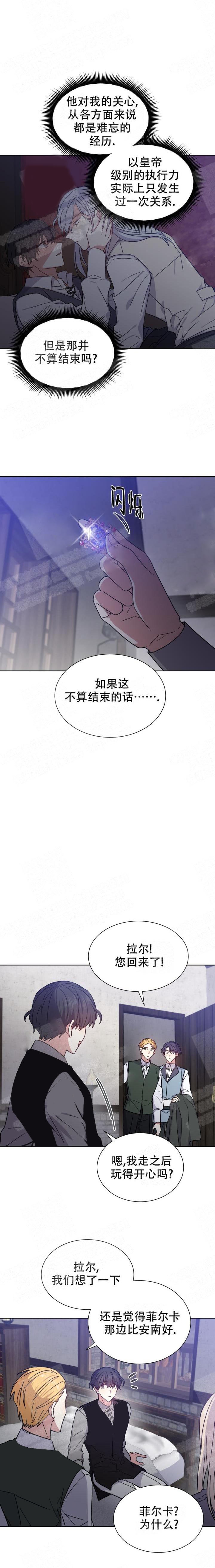 第15话7
