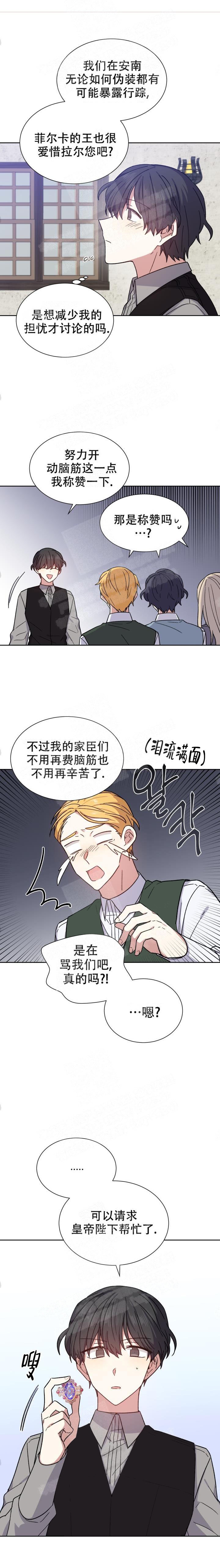 第15话8