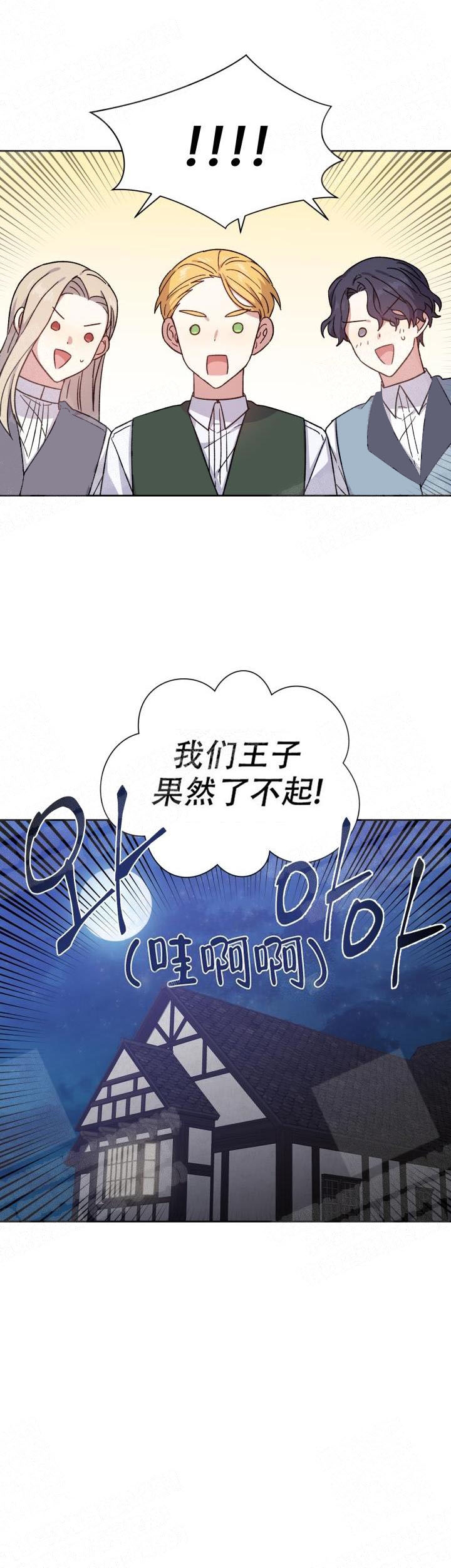 第15话9