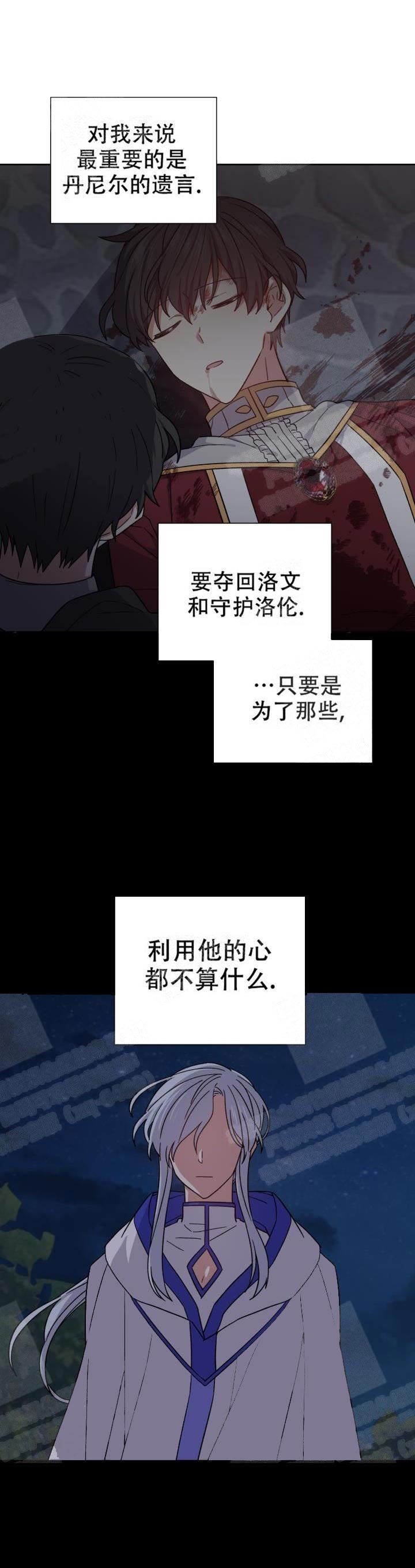 第16话0