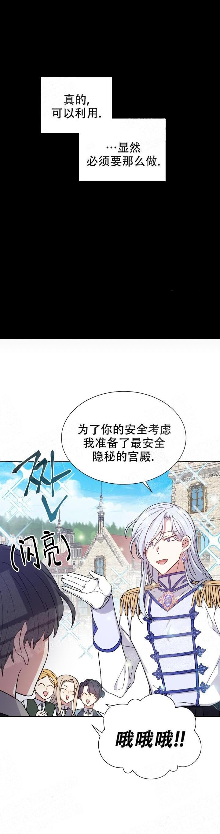 第16话1