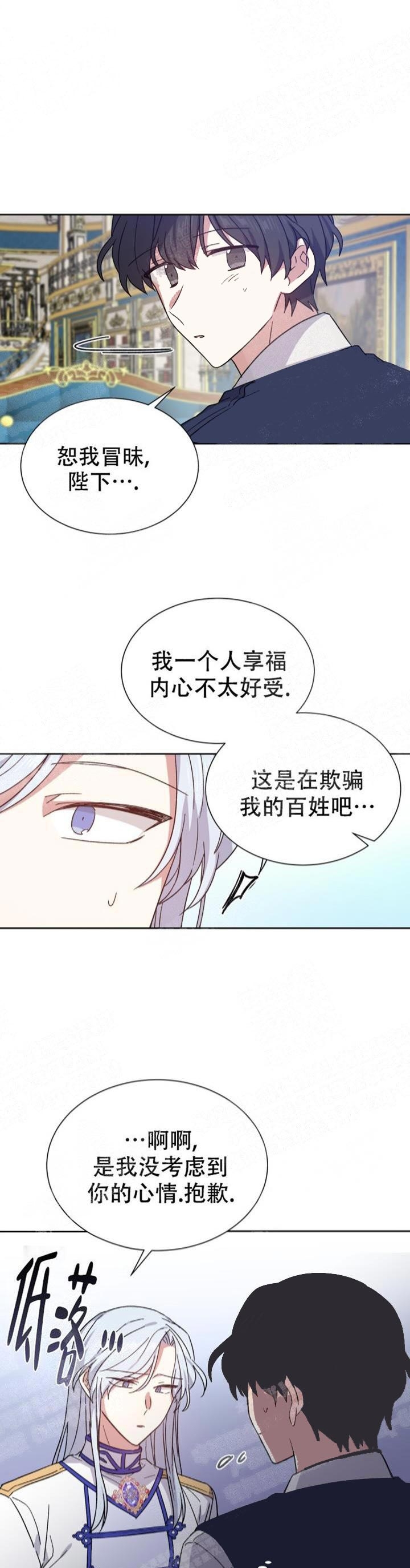 第16话18