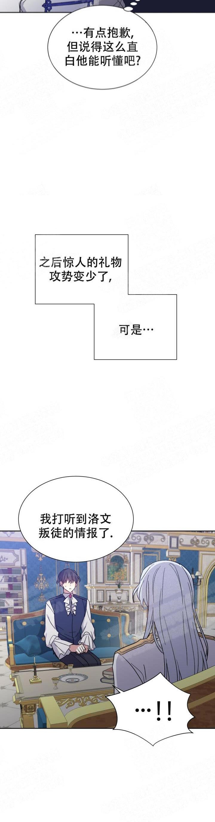 第16话19
