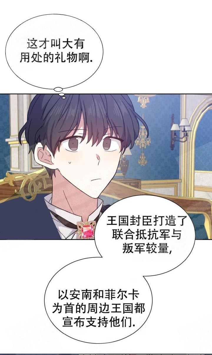 第16话21